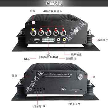 团结湖安装车载监控4G车载监控终端4G远程车载监控