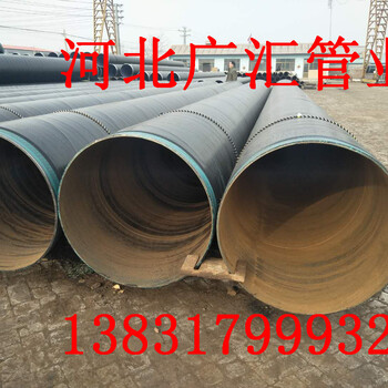 埋地输水管道3PE防腐钢管价格