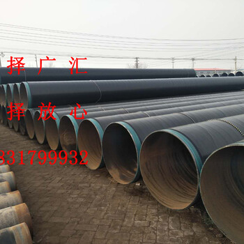 集中供气用3PE防腐钢管价格