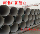 3pe防腐钢管厂家3pe防腐钢管市场需求量大图片