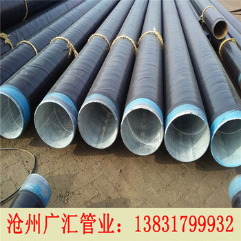 加强级3PE防腐钢管价格石油天然气防腐钢管