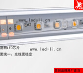 浙江嘉兴市LED硬灯条十年研发生产经验-灵创照明