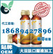 大豆肽口服液贴牌定制代加工，深圳专业小分子肽饮品加工厂