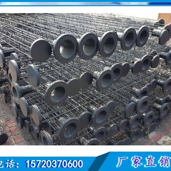 除塵器骨架除塵器袋籠除塵器配件