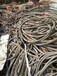 邯郸电缆回收邯郸废电缆回收邯郸电线电缆回收