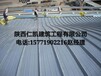 铝镁锰生产厂家供应3004氟碳0.9mm65-430铝镁锰金属合金屋面板