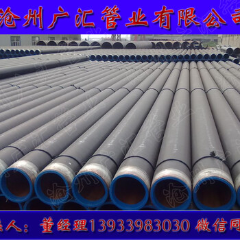 贵州铜仁3pe防腐螺旋钢管生厂家3pe防腐钢管价格范围