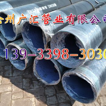 陕西西安tpep防腐钢管生产厂家