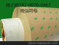 3M2642H-02，3M2642H-02图片4