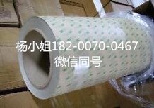 3M2642H-02，3M2642H-02图片2