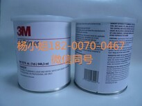 3M4309，，3M4309图片5