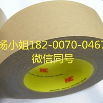 3M2642H-02，3M2642H-02