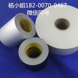 3M1116G-025..3M1116G-025图片1