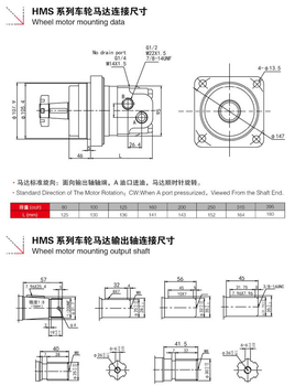 山东济宁金佳摆线液压马达生产厂家总代