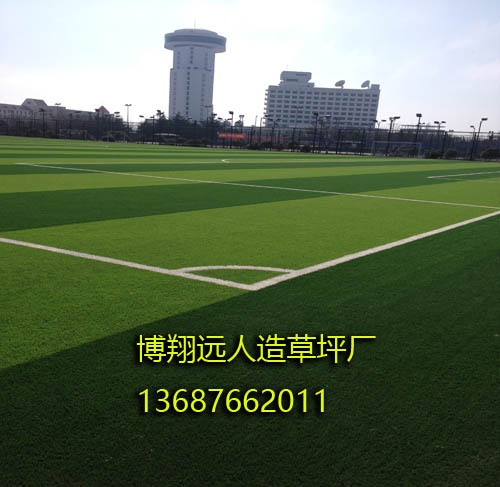 足球场地人工草坪标准