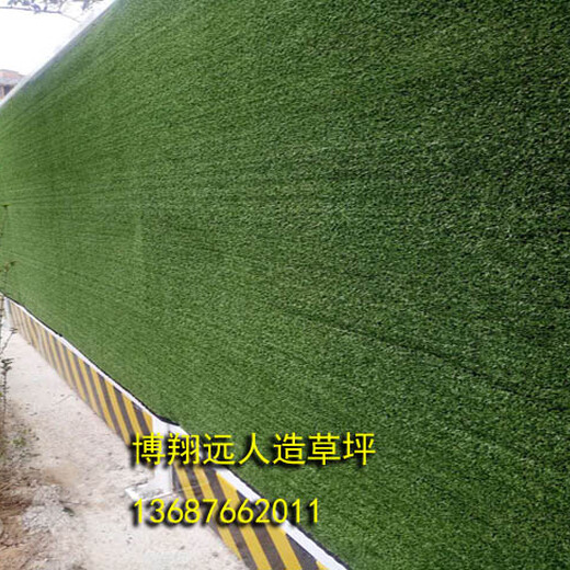 英德绿色草皮墙面，工地草皮围墙效果图