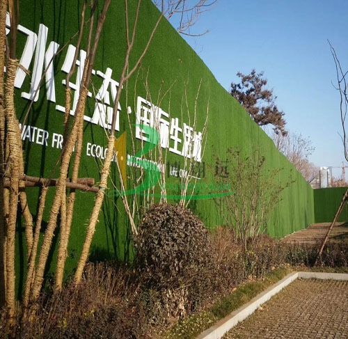 仿真綠植圍擋標語供應商