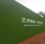 新丰县房地产项目围墙人工草皮种类门市价