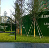安慶2.5公分厘米圍擋假草坪一級代理環保安全