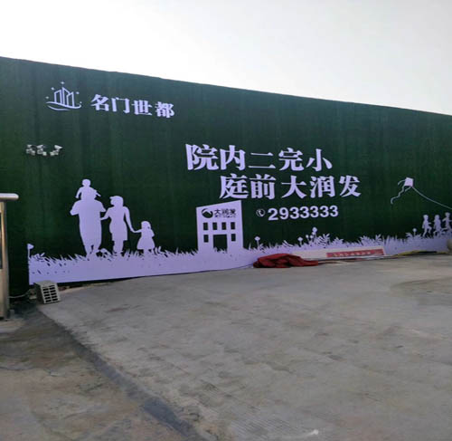 杭州1.5厘米围挡假草坪厂家供应