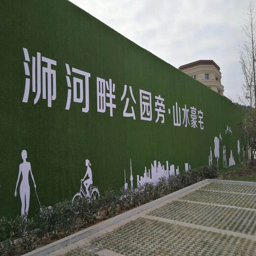 黄龙县工地绿色草皮墙面品质有保障