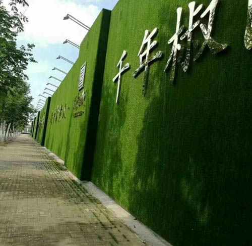 青铜峡市绿草皮墙面安装方法