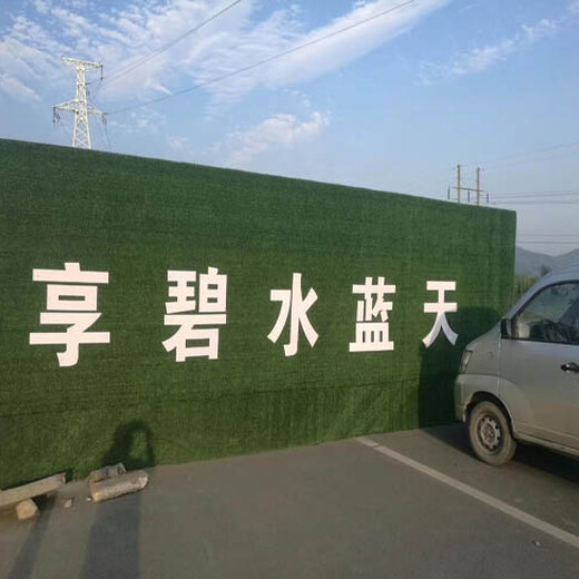 单位绿植围挡公司商丘市