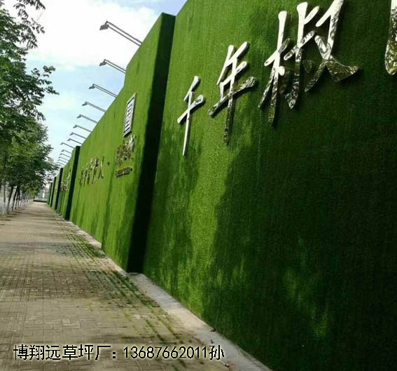 宁波市奉化市围挡假草皮外面挂的字|草坪生产厂家