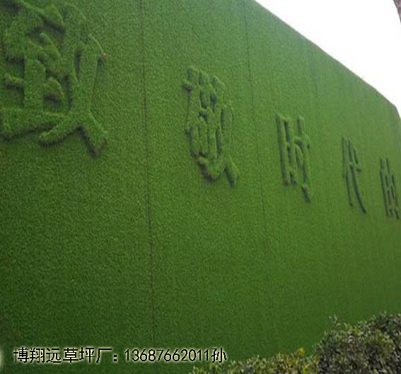 杭州市建德市房地产市政围挡假草皮批发|环保安全