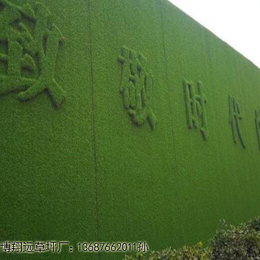 商洛市地产草皮绿植围挡文案_诚信为本