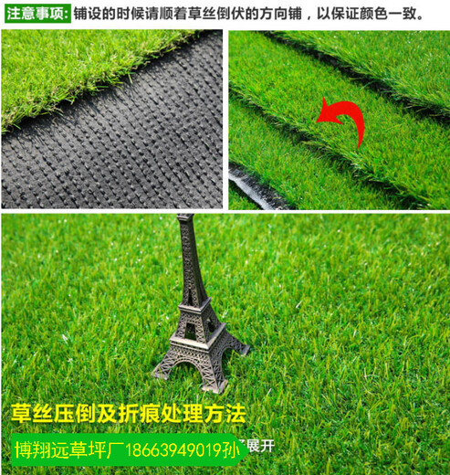 厂家介绍重庆人造草坪