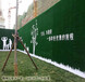 汉中市工地围墙人造草坪今日价格
