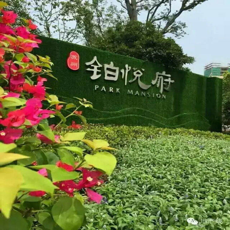 哈尔滨工程用草坪围挡品质保障