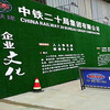 上海建筑工地施工圍擋品牌大廠家