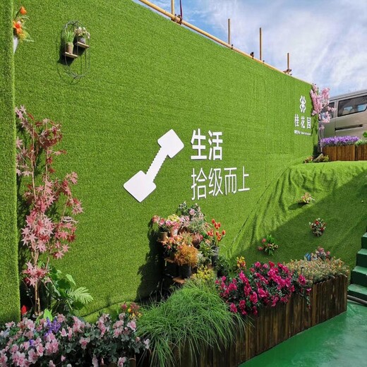 绿塑料草坪围挡广告牌