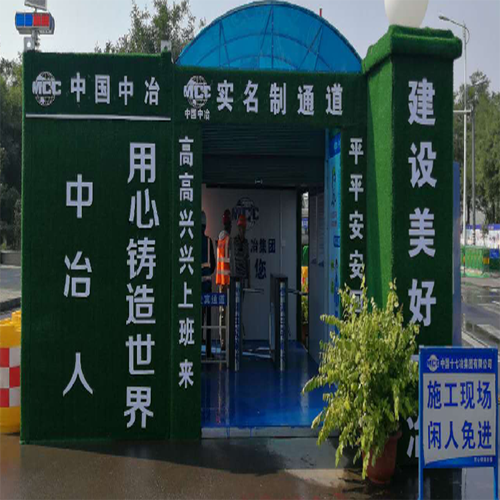 绿色草坪围墙墙面