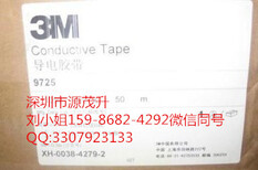 3M3187C,3M3187C,图片2