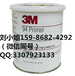 3M9475LEB,3M9475LEB,