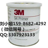 供应3M9080EG图片1