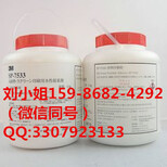 3M9475LEB,3M9475LEB,图片3