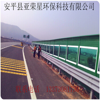 本廠生產(chǎn)廠家高速隔音屏道路聲屏障聲屏障廠家隔音降噪聲屏障