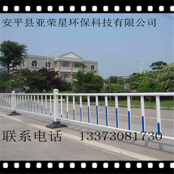 本廠生產(chǎn)市政護(hù)欄道路護(hù)欄公路隔離欄城市道路護(hù)欄