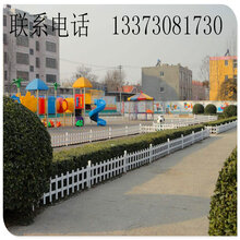 厂家专业生产塑钢围挡绿化带栏杆蓝白间隔pvc护栏草坪塑钢护栏图片