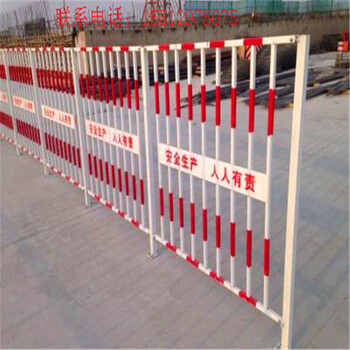 現(xiàn)貨建筑工地圍欄施工移動護欄基坑防護欄干安全防護欄