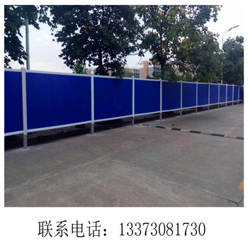 現(xiàn)貨pvc施工圍擋、彩鋼板pvc圍擋、道路施工圍墻板