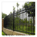 锌钢护栏生产商、防盗别墅围栏栅栏、防攀爬围墙护栏