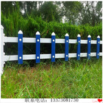 专业生产PVC护栏厂家、市政绿化塑钢护栏、景区篱笆隔离栏