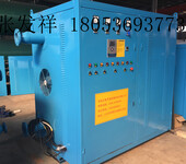 电锅炉电磁锅炉电磁蒸汽发生器生产销售各种规格1吨