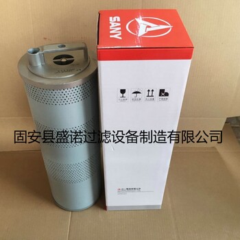 供應(yīng)三一挖掘機(jī)液壓油濾芯