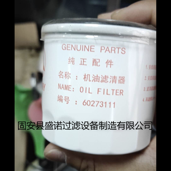 三一挖掘機(jī)燃油濾芯